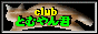 CLUB とむやん君